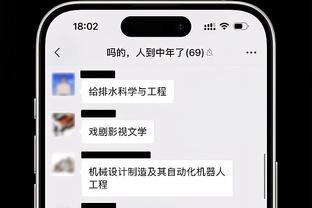 锡伯杜：第二节球队出现了问题 我们的篮板球不够好